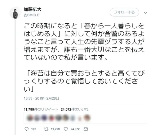 春から一人暮らしをはじめるなら覚悟しておくべきこと