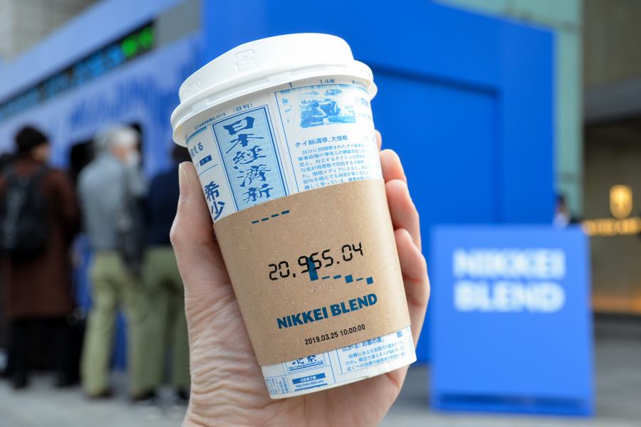 史上初！日経平均株価に連動して味の変わるコーヒー「NIKKEI BLEND」登場