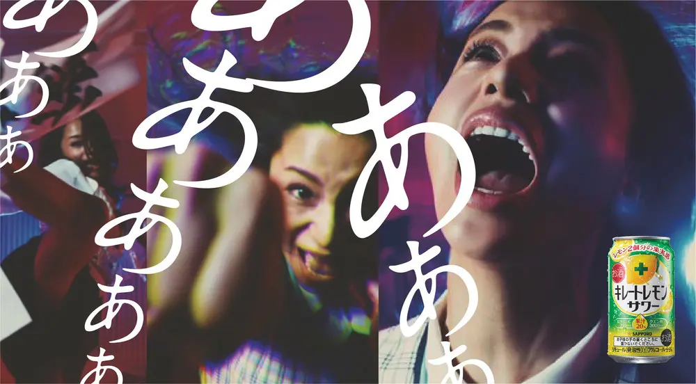 職場のイライラ場面を高橋メアリージュンが一撃 胸スカッ！なWEB動画