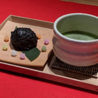 30・まっくろな胡麻おはぎのお茶セット