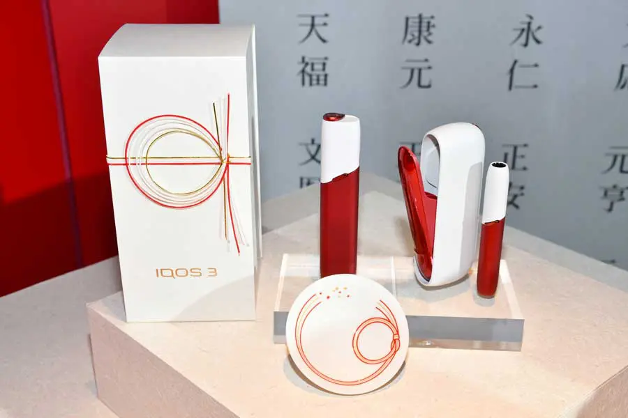 新時代を祝う日本限定「IQOS 3 NIPPON 祝賀モデル」発表 | おたく ...
