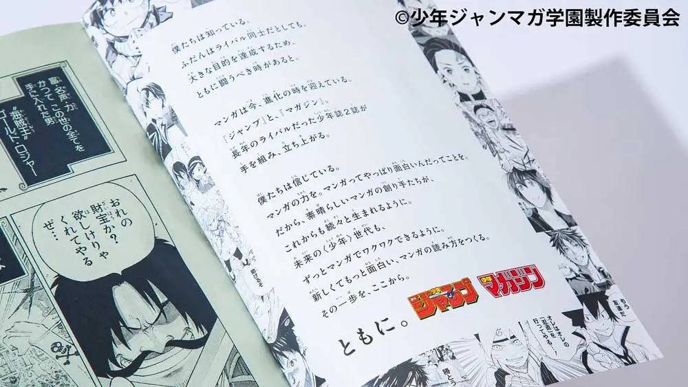 漫画　絵本　児童書　まとめ売り　ジャンプ　マガジン 漫画 絵本 児童書 まとめ売り ジャンプ マガジン 少年漫画