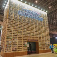 「ニコニコカドカワブックフェア」ブースの巨大本棚