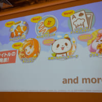 「LINE GAME」の2019年上半期新タイトル