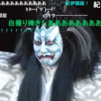 通称「自撮り棒」