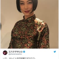 エハラマサヒロさんのTwitterスクリーンショット