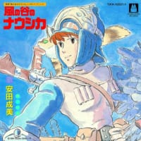 1984年1月25日リリース「風の谷のナウシカ」