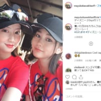 河北麻友子Instagramスクリーンショット