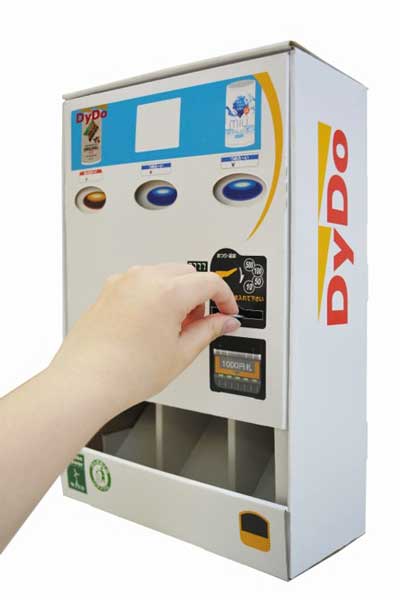 ダイドードリンコの精巧なペーパークラフト自販機　子供たちに3500個無償配布