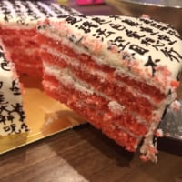 お経ケーキの断面