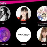 CIRCLE FIRE出演者写真