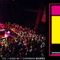 アクションOKエリア「BREAK ZONE」