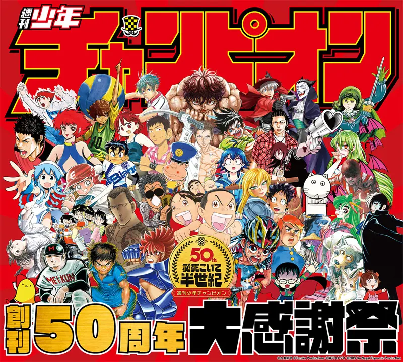 Amazon | 俺たちの燃え☆スリーブ Vol.148 「ピノコ」 | トレカ 通販
