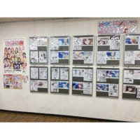 「ドキドキ★ビジュアル★展覧会2018秋」の様子