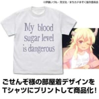 「まちカドまぞく」ごせんぞ様オフモードTシャツ