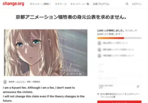奈良・橿原神宮が『境界の彼方』痛絵馬を頒布―1月1日0時から