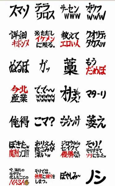 どれくらいわかる？インターネット老人会歓喜なネットスラングがLINEスタンプに
