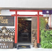 「NINJA CAFÉ ＆ BAR ASAKUSA」