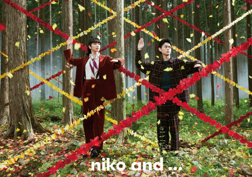 落ち葉のチェックが美しい　菅田将暉と小松奈菜「niko and…」新WEBムービー