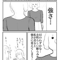 画像提供：モフ缶さん（@peroty6e）