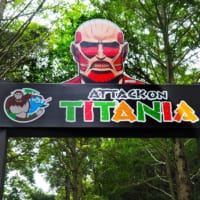 ATTACK ON TITANIA