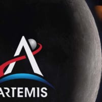 アルテミス計画のロゴ（Image：NASA）
