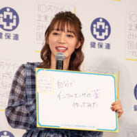 古川さんの答え