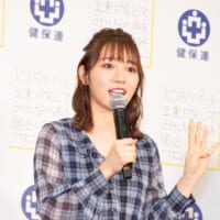 古川優香さん