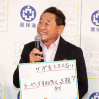 松木安太郎さんの答え