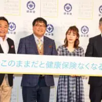 都内で開かれた健保連「10万ツイートしてみんなの声を国会に届けるぞプロジェクト」発表会