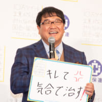 カンニング竹山さんの答え