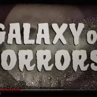 NASA「GALAXY OF HORRORS!（予告編）」のスクリーンショット　