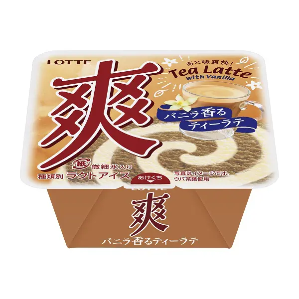 食欲の秋にピッタリ？「クーリッシュ」と「爽」からこの時期ならではのアイスが新登場