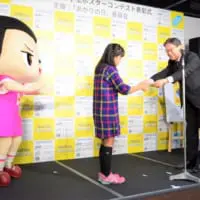 最優秀賞を受賞した兵庫県の小学6年生・石丸輝莉ちゃん