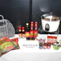 台湾雑貨