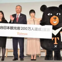 福原愛さんらイベント登壇者