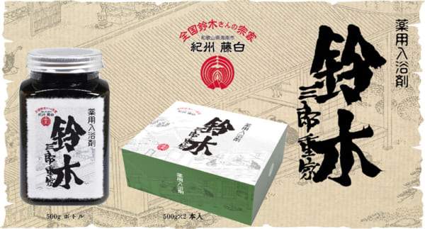 画像提供：紀陽除虫菊株式会社