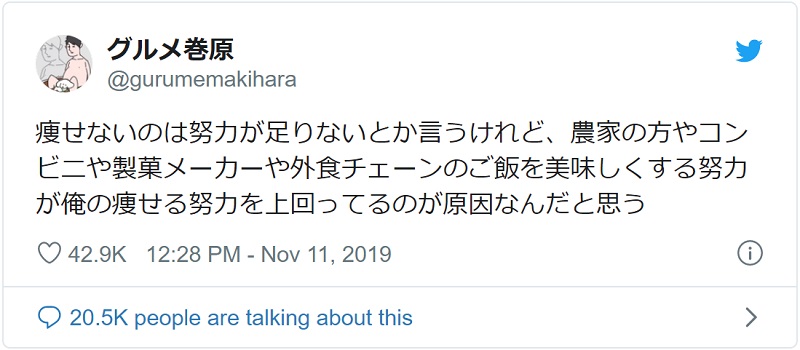 ダイエットvs外食産業　痩せたいのに痩せられない理由に「激しく同意」