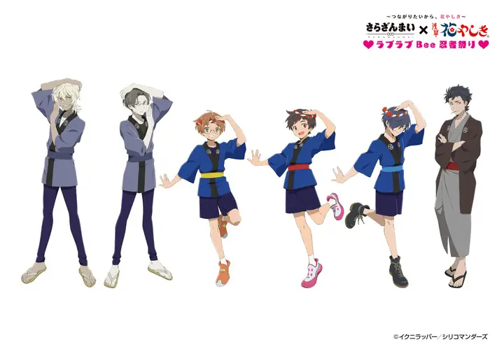 「さらざんまい」第2話の浅草花やしきイベントが現実に開催