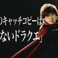 歩かないでもできるドラクエ