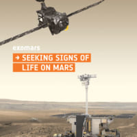 ExoMarsポスター（Image：ESA）