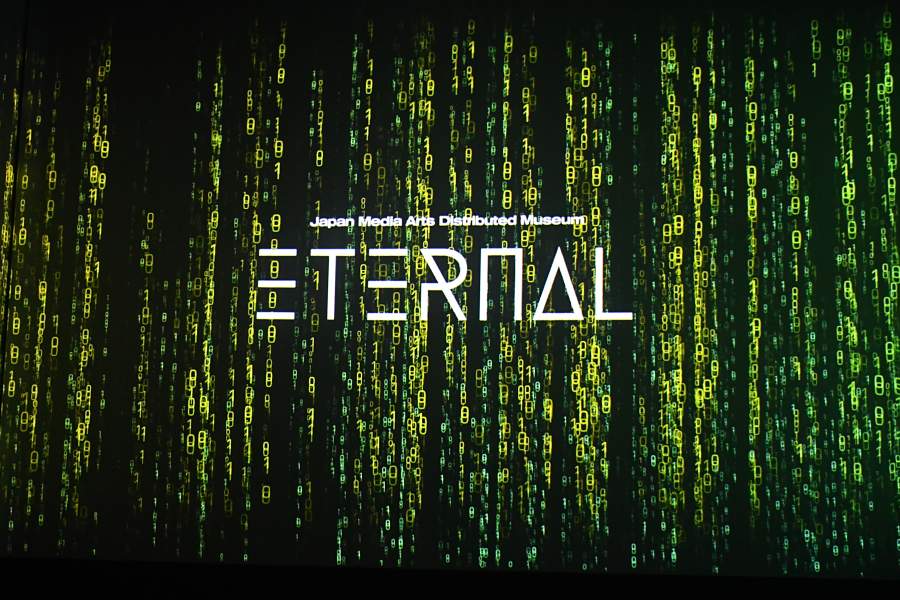 時の概念がテーマのデジタルアート展「ETERNAL ～千秒の静寂」羽田空港で開催