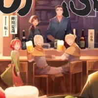 原作1巻書影『異世界居酒屋「のぶ」』