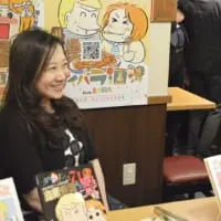 西原理恵子さん（5）