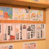 店内写真（1）