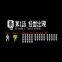 1980年代のPCでこれはなかなかすごい