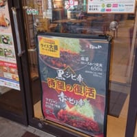 入口のドアには大きなポスター