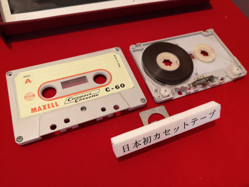 懐かしい！マクセルの日本初カセットテープに秘められた歴史