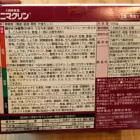 成分表
