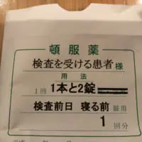 就寝前に飲む下剤